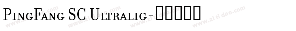 PingFang SC Ultralig字体转换